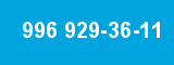 996 929-36-11